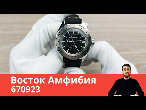 Видео: Классная Амфибия с толстым безелем / Восток 670923