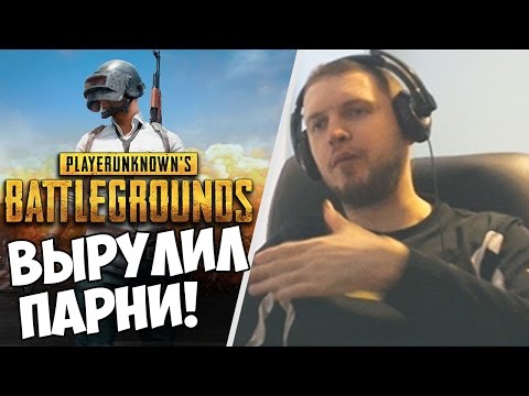 Видео: ПАПИЧ: ПРИНИМАЮ ГРЯЗЕВЫЕ ВАННЫ!