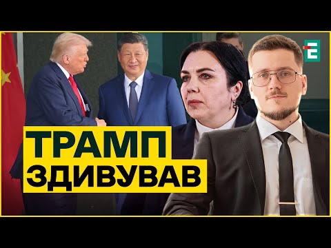 Видео: Результат зустрічі Трампа і Сі Цзіньпіна: Про що домовились США та Китай?