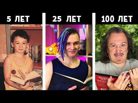 Видео: ЖИЗНЬ ЭТО ПРОСТО ПОДГОТОВКА К СМЕРТИ