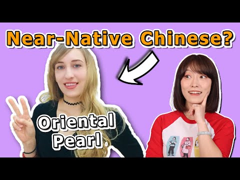 Видео: Говорят ли в Oriental Pearl на родном китайском? | Как начать разговор на китайском