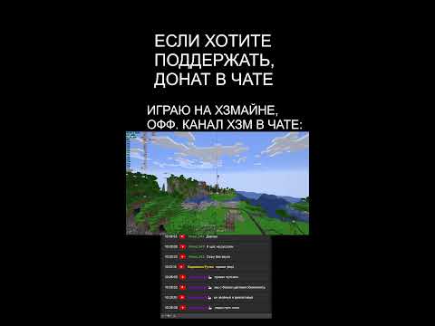 Видео: X3mine | Minecraft | CubeCraft | и многое другое :D