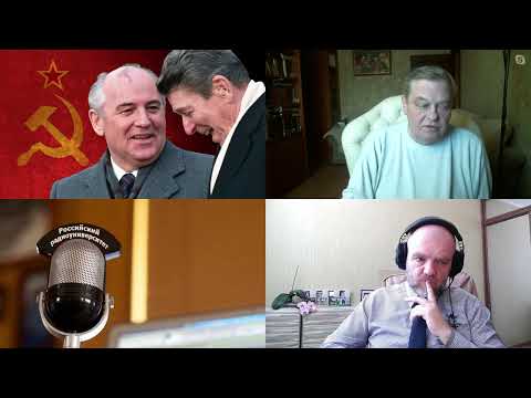 Видео: 1064. Е.Ю. Спицын: Смотрины Горбачёва на Западе и смерть Черненко. Схватка за власть в СССР