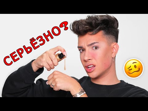 Видео: Челлендж! Макияж в одно касание. Джеймс Чарльз на русском