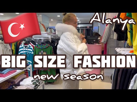 Видео: 🇹🇷NEW! Шоппинг. Стильная одежда от 46 до 70 размера  для всех в магазине Aysel/Darkmen.