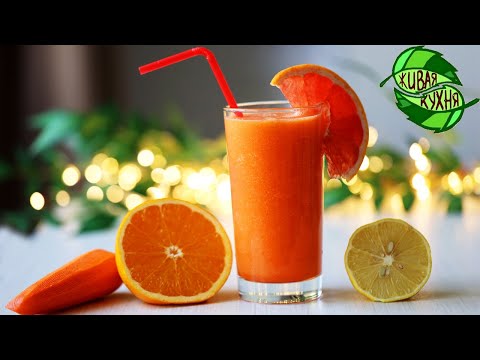 Видео: ТОП-10 СМУЗИ ИЗ МОРКОВИ!🥕🥕🥕 #смузи