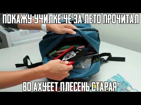 Видео: королество закладок с михаилом кругом