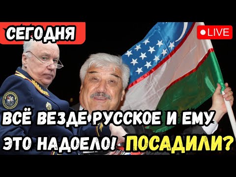 Видео: «Петухи!» - Глава ОПГ ОСКОРБИЛ Армию И Получил 4 ГОДА Вместо 20
