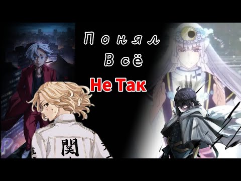 Видео: Аниме клип Free Fall (AMV)