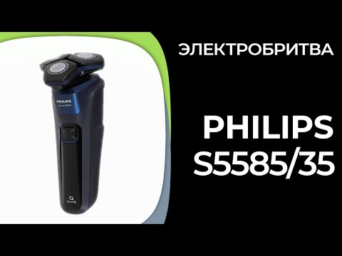 Видео: Электробритва Philips S5585/35