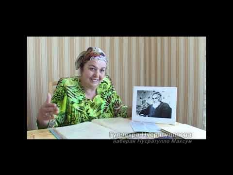 Видео: Маҳбуб. Нусратулло Махсум