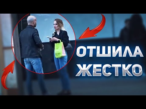 Видео: Почему ДЕВУШКИ нам ОТКАЗЫВАЮТ | Как ЗАИНТЕРЕСОВАТЬ девушку | Пикап | Men Evolution