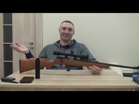 Видео: ARMSCOR 14 M RT 22LR 22 ЛР мелкашака