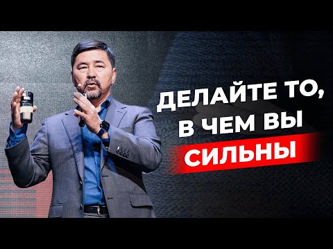 Видео: Как выбрать нишу для бизнеса | Вопрос - ответ | Маргулан Сейсембай