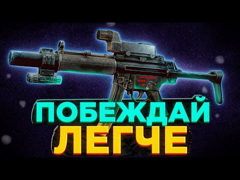 Видео: СБОРКИ ОРУЖИЯ НА 2 УРОВНЕ ТОРГОВЦЕВ ● Побег из Таркова ● СБОРКИ ОРУЖИЯ ● Tarkov ● EFT● Тарков