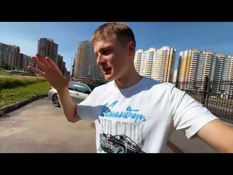 Видео: Как дела?