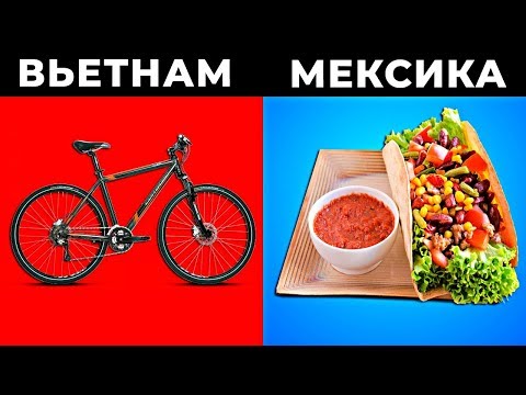 Видео: Что Можно Купить за 1 Доллар в Разных Странах Мира