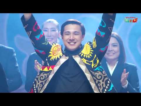 Видео: Биржан Байбол КЫРГЫЗЫМ-КАЗАГЫМ / КОШ КАНАТ КОНЦЕРТИ