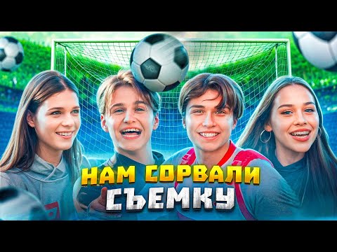 Видео: ЦУ Е ФА ПРОТИВ 100 ПОДПИСЧИКОВ! КТО ЗАБЪЕТ ГОЛ? Лизогуб, Милана, Давид и Симка.