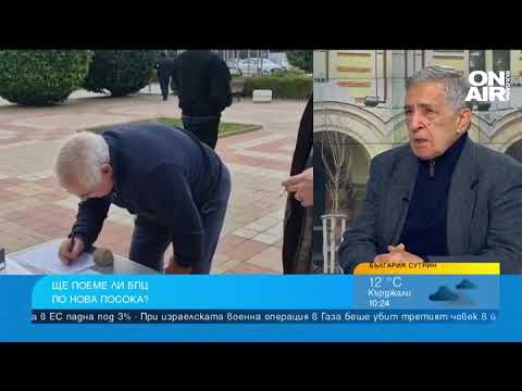 Видео: Богослов: Патриарх Неофит не би искал бронетранспортьор и духов оркестър на погребението си