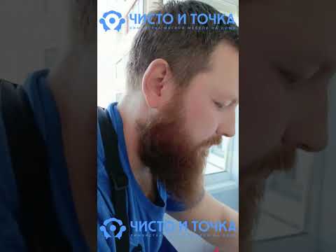 Видео: Профессиональная мойка окон в Санкт-Петербурге. Как правильно мыть окна,чтобы они оставались чистыми