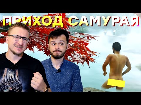 Видео: Гачимучи на Ики. Обзор Ghost of Tsushima Director's Cut