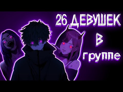 Видео: ПОСТУПИЛ И ОТЧИСЛИЛСЯ ЧЕРЕЗ 3 ДНЯ