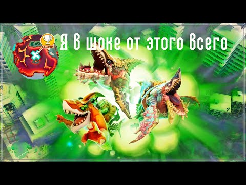 Видео: Да я просто в ужасе от обновления Хангри ШАРК. Hungry Shark World.