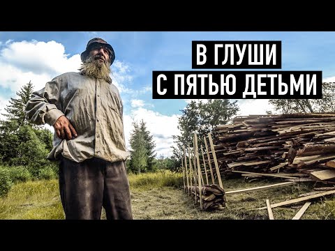 Видео: МЫ НАШЛИ ИХ В ГЛУХОЙ ДЕРЕВНЕ. Никто не ожидал что произойдёт дальше...