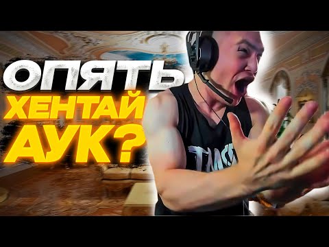 Видео: ДЕРЗКО69 ВЫБИРАЕТ КАКОЕ АНИМЕ СМОТРЕТЬ СЛЕДУЮЩИМ | АНИМЕ АУКЦИОН DERZKO69 | derzko69 лучшее