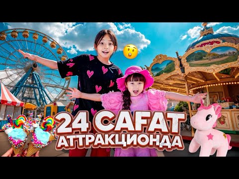 Видео: КОПЖАСАРОВЫ баттл😍 @kopzhasarovy ЖАСМИН ТОМИРИС АТТРАКЦИОН👏🏻