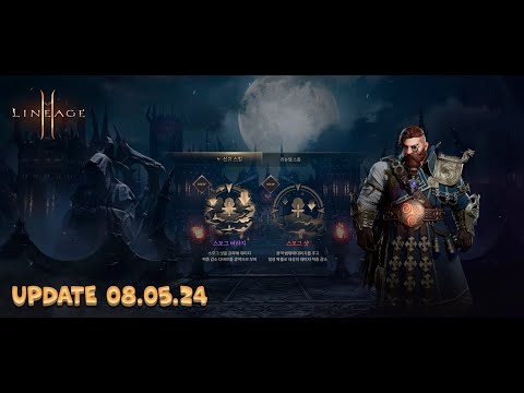 Видео: Lineage2M Korea VS Russia - Обновление в игре, классы, снаряжение ...
