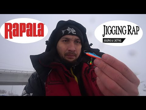 Видео: Окунь на балансир Rapala Jigging Rap