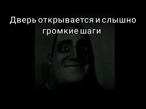 Видео: Страшная История "Оборотень"