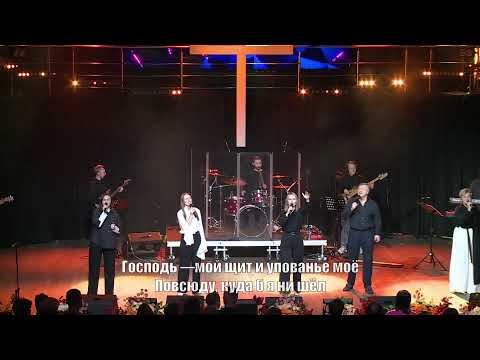 Видео: Прямая трансляция пользователя Миссия Благая Весть