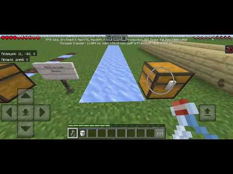 Видео: Как проходят уроки в школе в майнкрафт