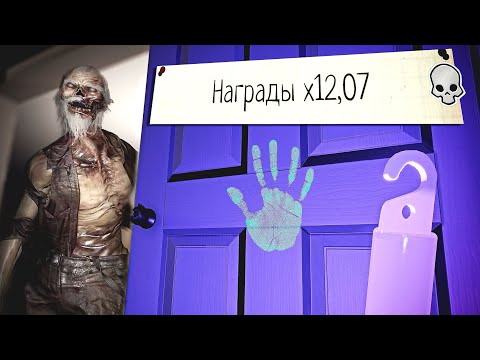 Видео: АПОКАЛИПСИС С УЛИКАМИ В PHASMOPHOBIA