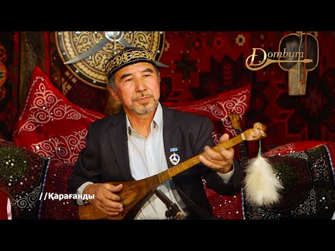 Видео: Қалкен Қасымов - Қоңыр (Әбікен Хасенов)