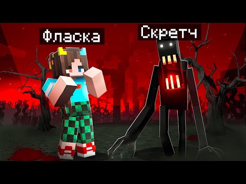 Видео: 😨 Майнкрафт но Я Стал ПОМОЩНИКОМ ПАРНЕМ ИЗ ТУМАНА!