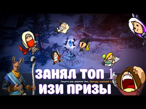 Видео: ОБОРОНА ЭИЛА  / 1МЕСТО / BLACK DESERT MOBILE