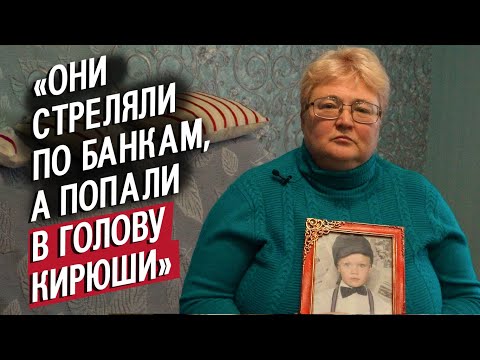 Видео: Моего внука застрелили полицейские: Александра | (Не)маленький человек