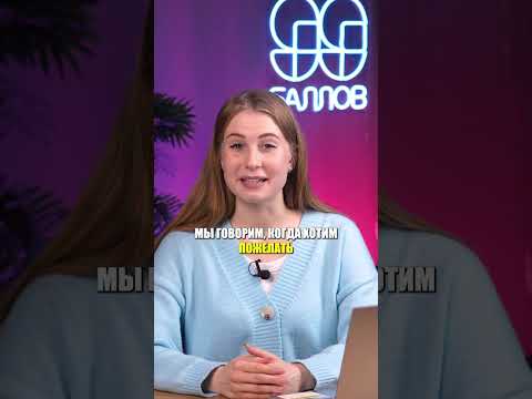 Видео: Правда, что ДОБРОГО ВЕЧЕРА НЕ СУЩЕСТВУЕТ? #русский #ЕГЭ2025 #факты #полезное