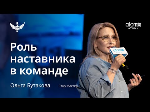 Видео: Стар Мастер | Ольга Бутакова | Академия Успеха г. Махачкала