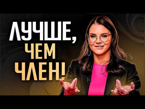 Видео: О таком массаже мечтает КАЖДАЯ! Техника ЙОНИ массажа, которая заставит СКВИРТОВАТЬ...