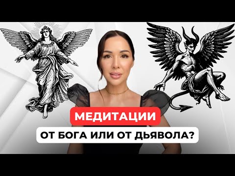 Видео: Влияние медитаций на человека. Как они работают на самом деле?