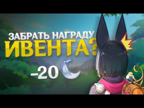 Видео: ИСЧЕЗНУВШИЕ МЕХАНИКИ Геншина | Genshin Impact