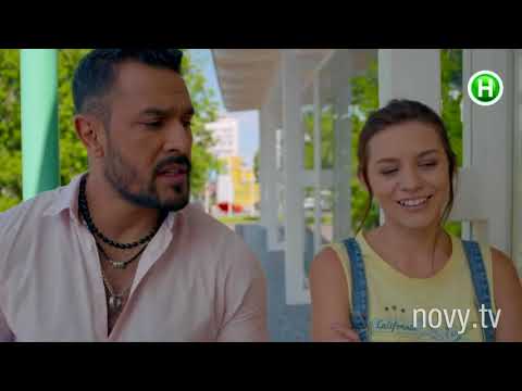 Видео: Эпифанио и Оксана - Киев Днем и Ночью