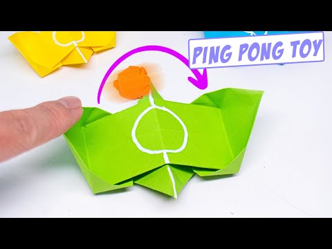 Видео: Легкая оригами движущаяся бумажная игрушка для пинг-понга