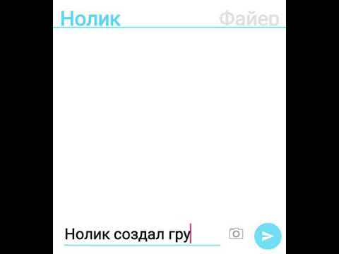 Видео: Периписка Мальчиков