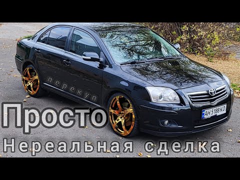 Видео: TOYOTA за 3500$: когда удача реально на твоей стороне!